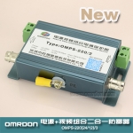 模擬攝像機二合一防雷器（視頻二合一防雷器、二合一電涌保護器、二合一浪涌保護器、二合一避雷器）